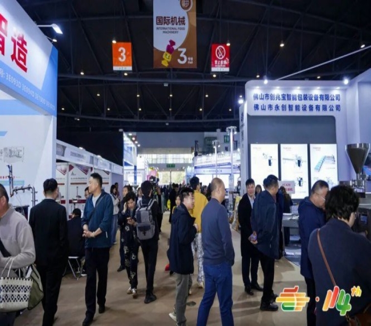 精酿啤酒厂商申请第115届南京秋季糖酒会展位指南
