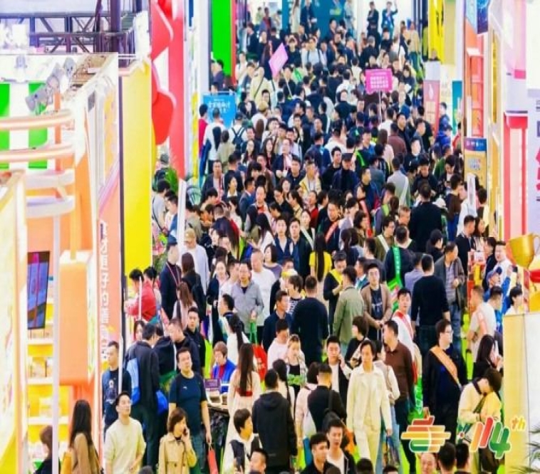  功能性食品企业申请2026南京秋季糖酒会展位流程（语音版）