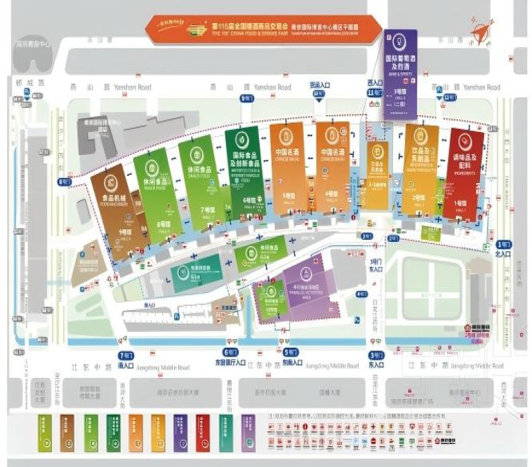 2026南京秋季糖酒会展商必读手册 | 扬子江国际会议中心全攻略 | 含上届参展企业名单