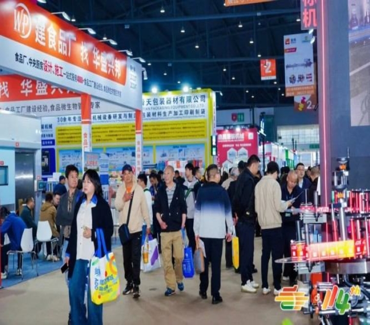 全解攻略！2026南京秋季糖酒会乳制品企业参展资格流程与规范全解