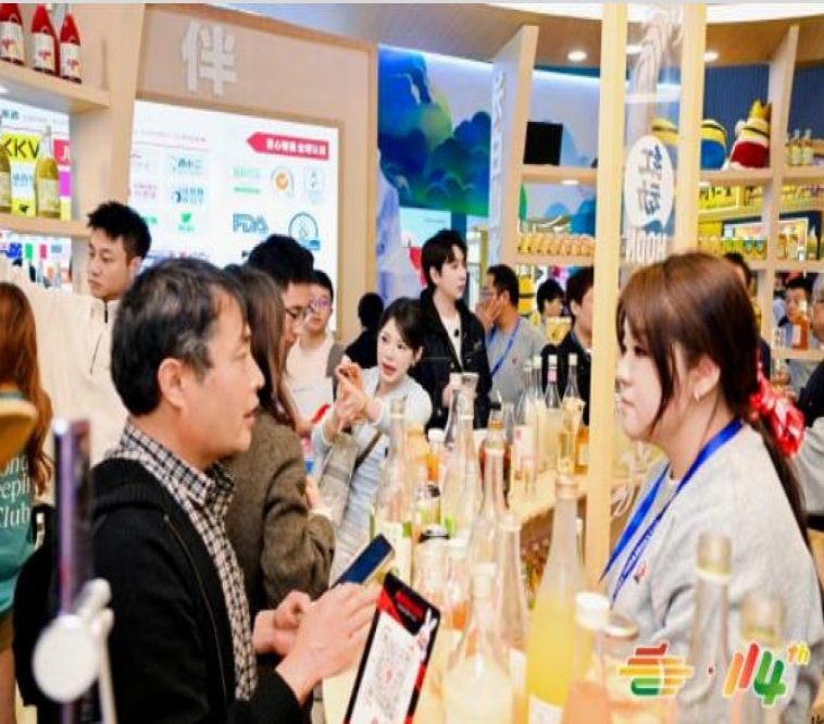 2026南京秋糖中国名酒馆打造国内*名酒展示商务洽谈圈层招商产区联动一体化平台